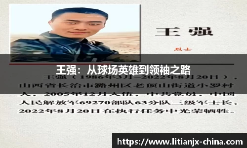 乐发IV-追求健康