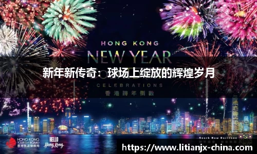 乐发IV官网