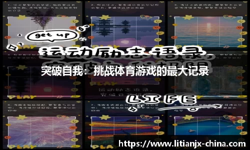 乐发IV彩票