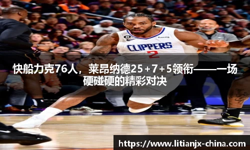 乐发IV官网