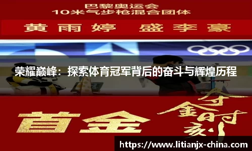 乐发IV-追求健康