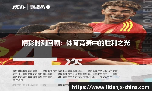 乐发IV