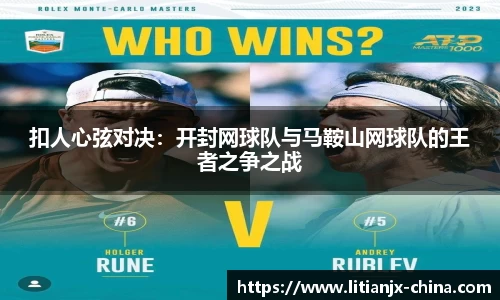 乐发IV