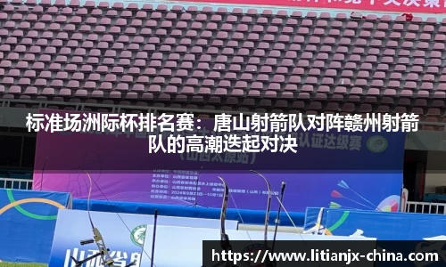 乐发IV