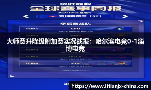 乐发IV-追求健康