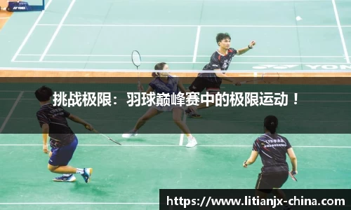 乐发IV-追求健康
