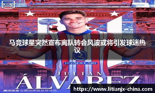 乐发IV彩票