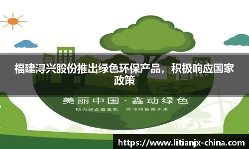 乐发IV