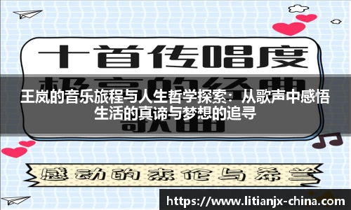 乐发IV